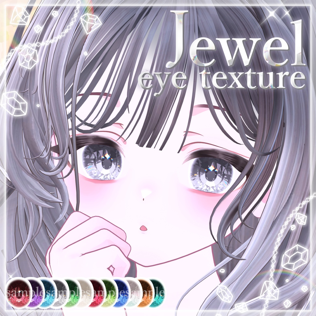 [19アバター対応]💎Jewel eye texture💎 image