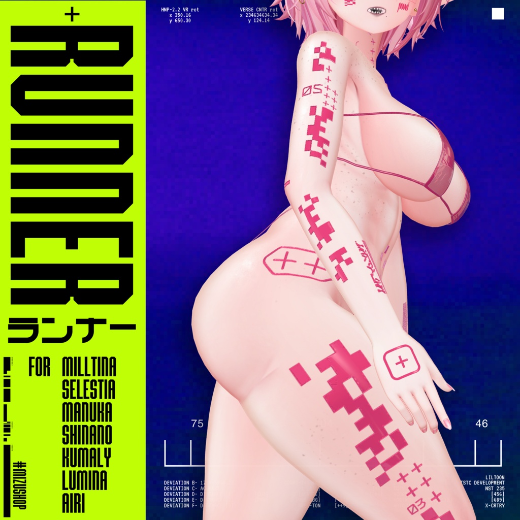 Runner Tattoo / rannaRu reMo image