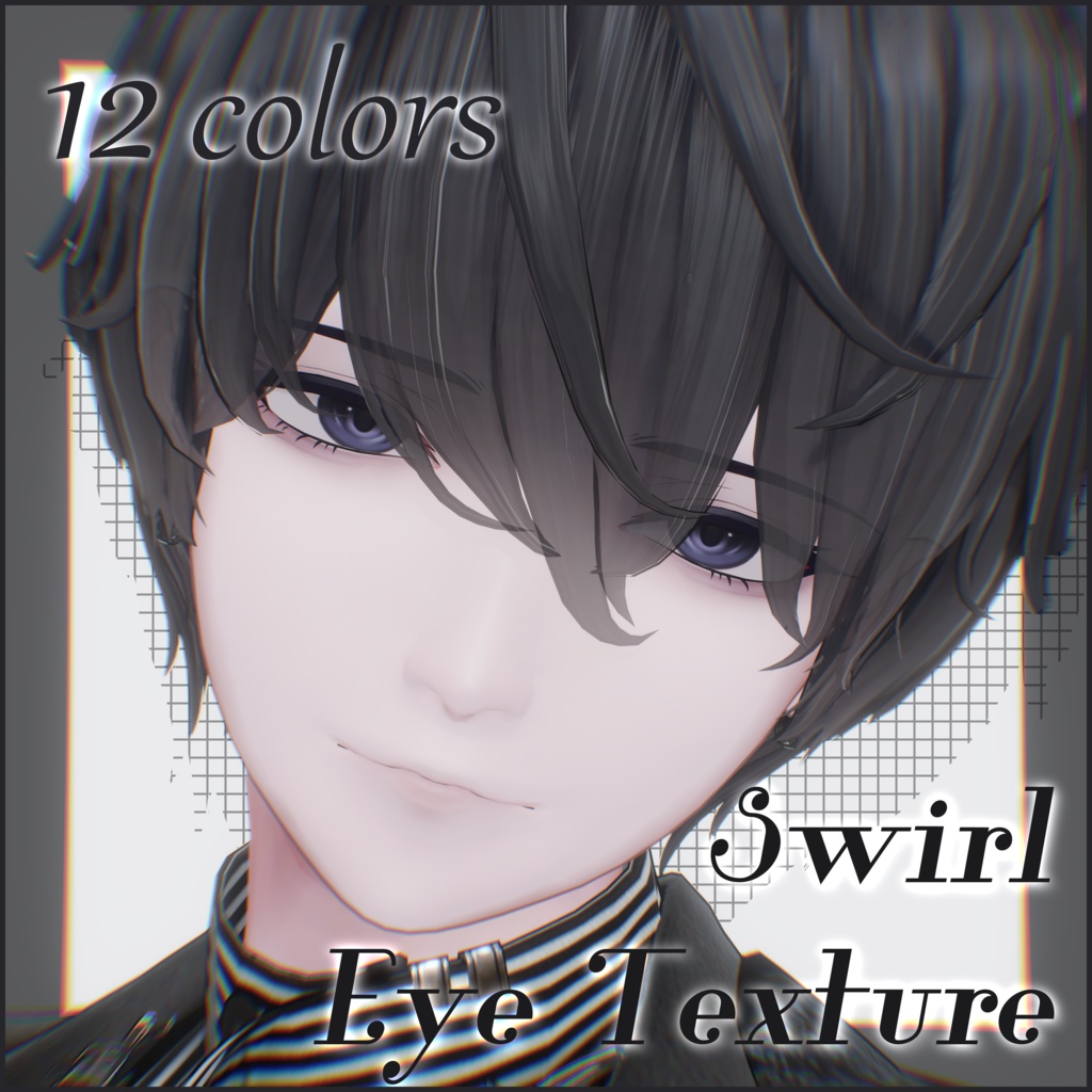 【 Baku専用 】Swirl ✧ Eye Texture image