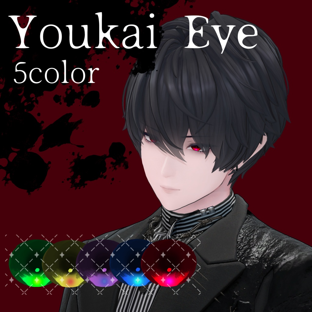 【獏専用】Youkai Eye image