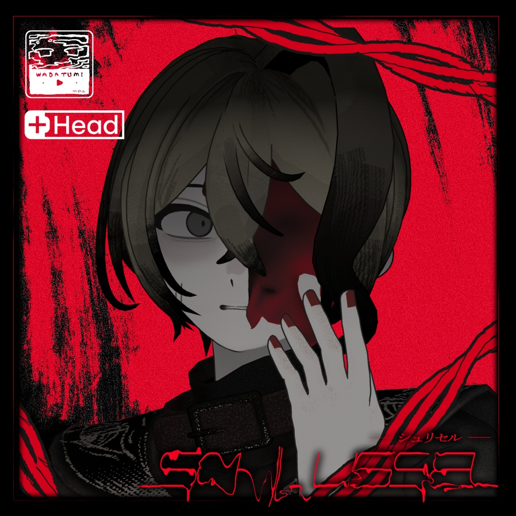 Schlussel image