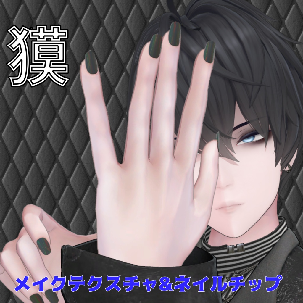 【獏対応】シンプルネイルチップ image