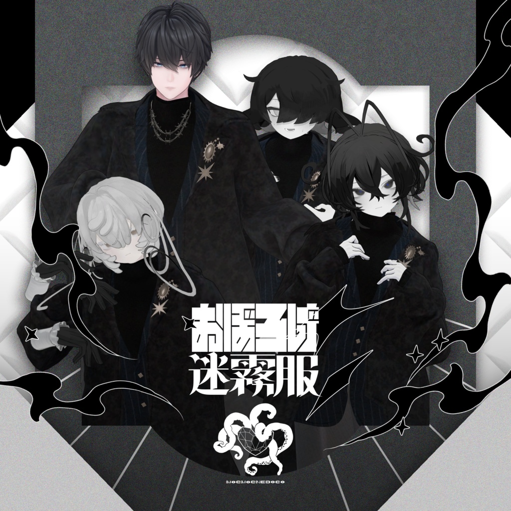 Oboroge Mist RobeVRChat-compatible 3D costume image