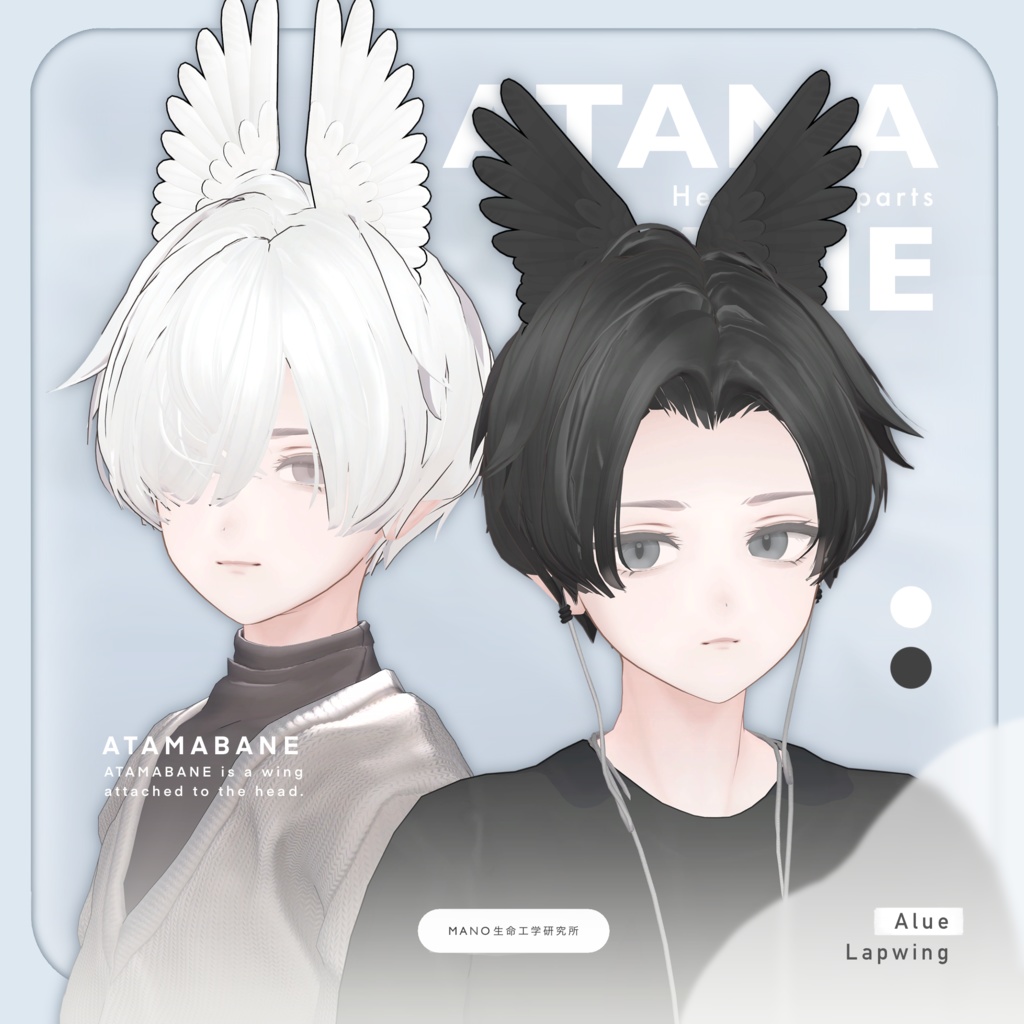 3Dモデル / ATAMABANE image