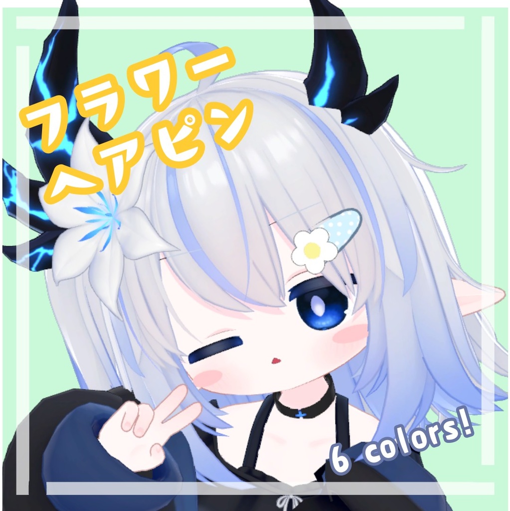 【無料！】フラワーヘアピン🌸 image