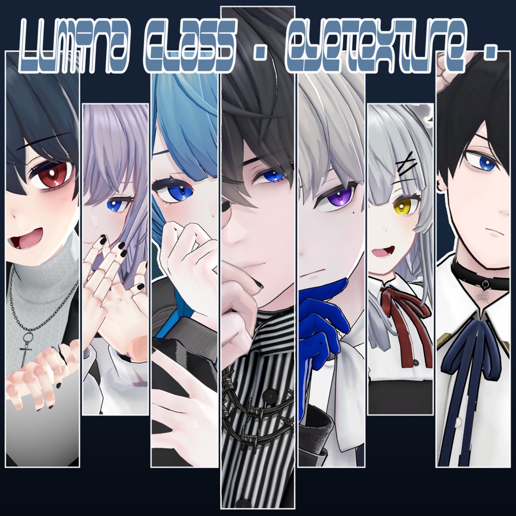 【7avatar】Lumina Glass - eyetexture - image