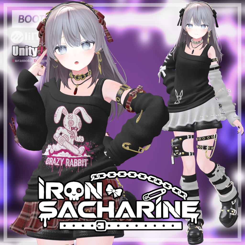 Iron Saccharine【 しなの - Shinano - 】 image