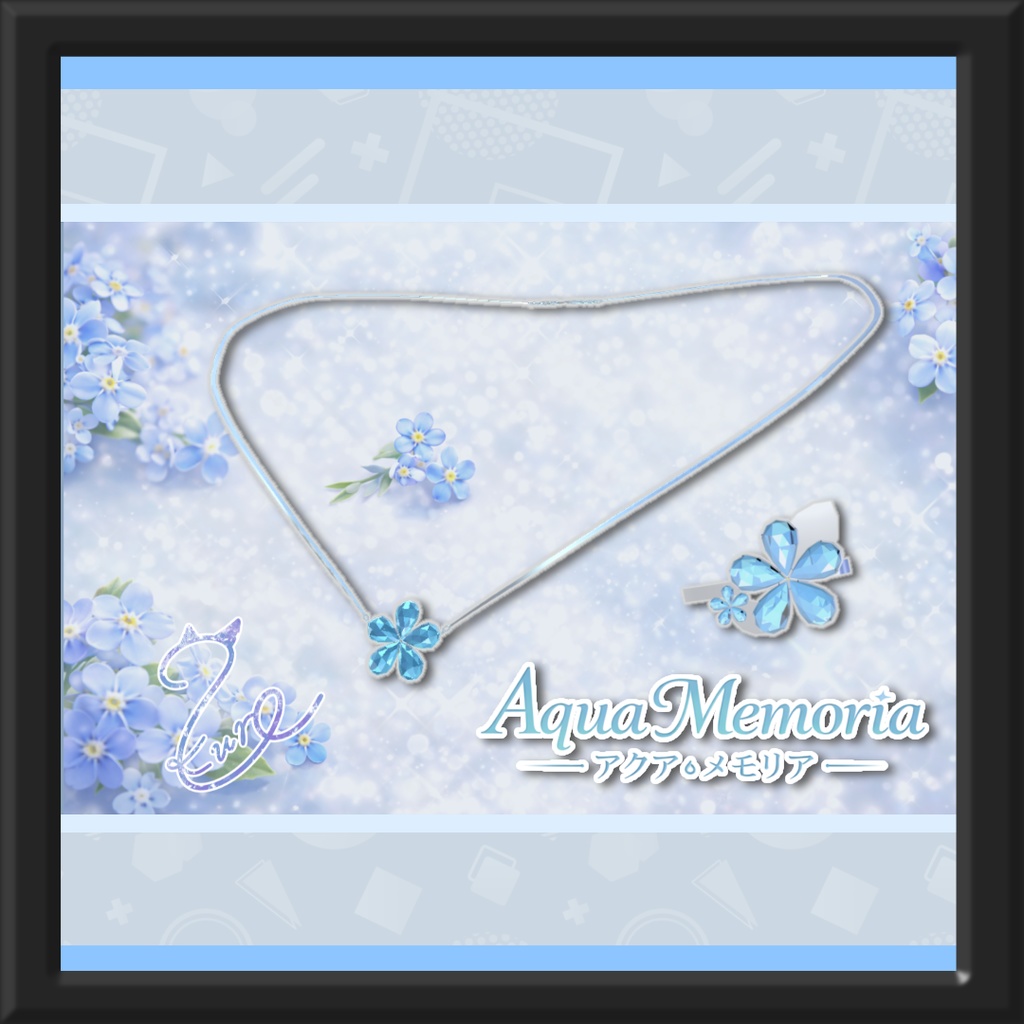 【発売記念SALE 50%OFF‼️】アクア・メモリア💎『プレゼント企画実施中！🎁』 image