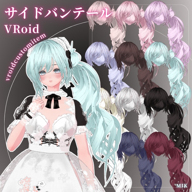 [VRoid]サイドバンテール-お団子ヘア-MIK image