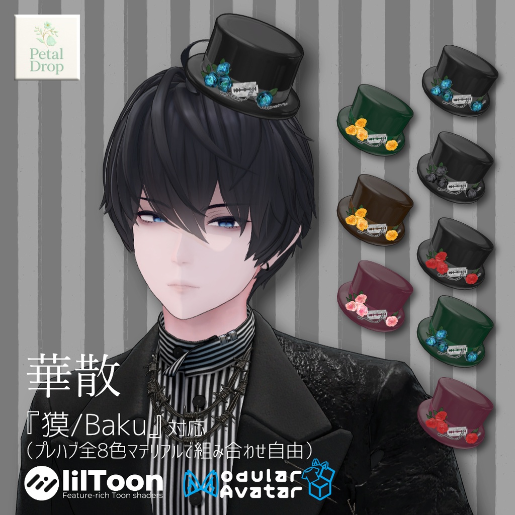 Limited-Time Sale [Hana-Chan] VRChat / Floral Hair Ornament image