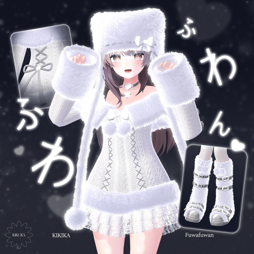 ❄️🤍💙[11アバター対応]Fuwafuwan ふわふわん Set🖤【VRChat向け衣装モデル】🤍❄️ image