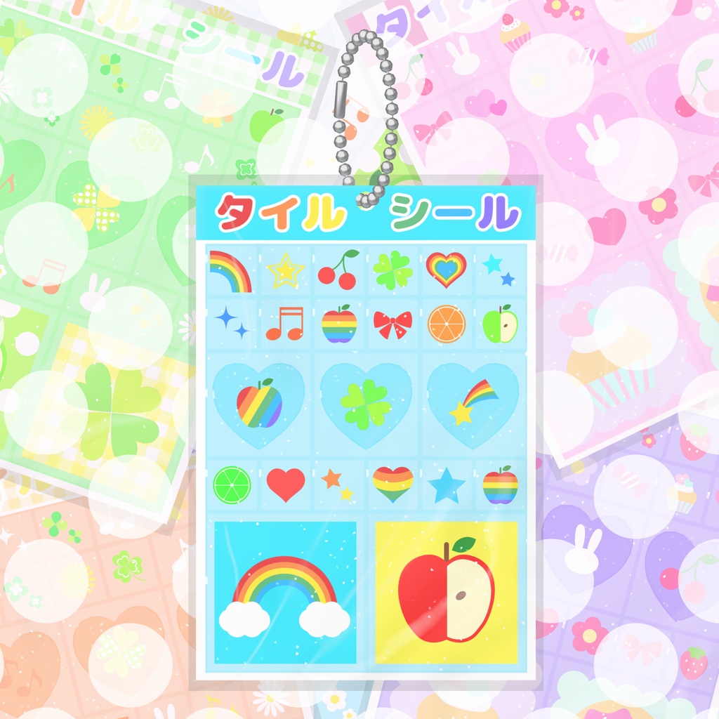 タイルシール image