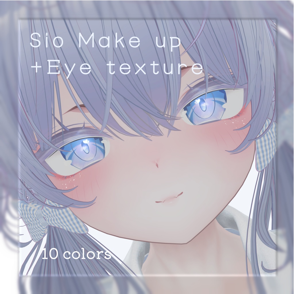 Sio Make up + Eye Texture 10 color image