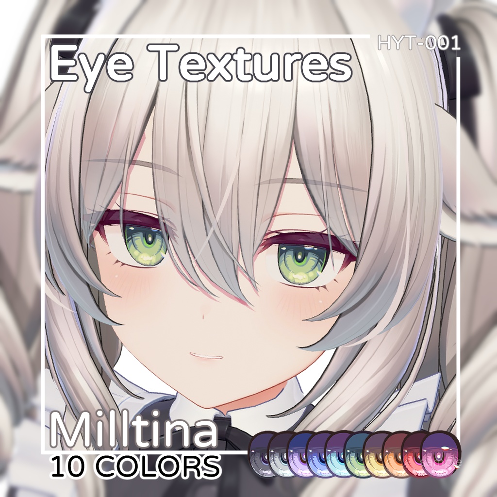 【ミルティナ】Eye Textures 目テクスチャ10色セット【HYT-001】【PSDカスタム対応】 image