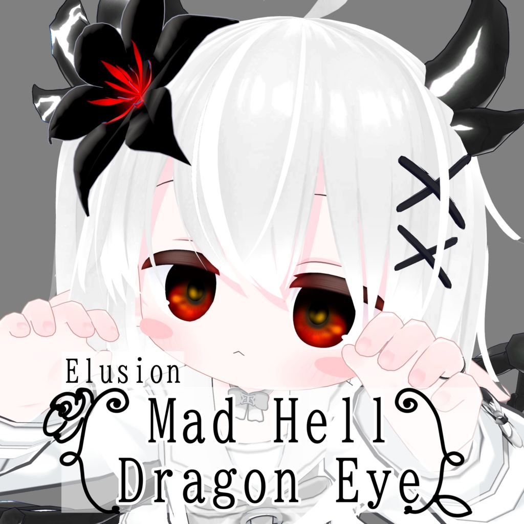 【エルシオン専用】Mad Hell Dragon Eye image