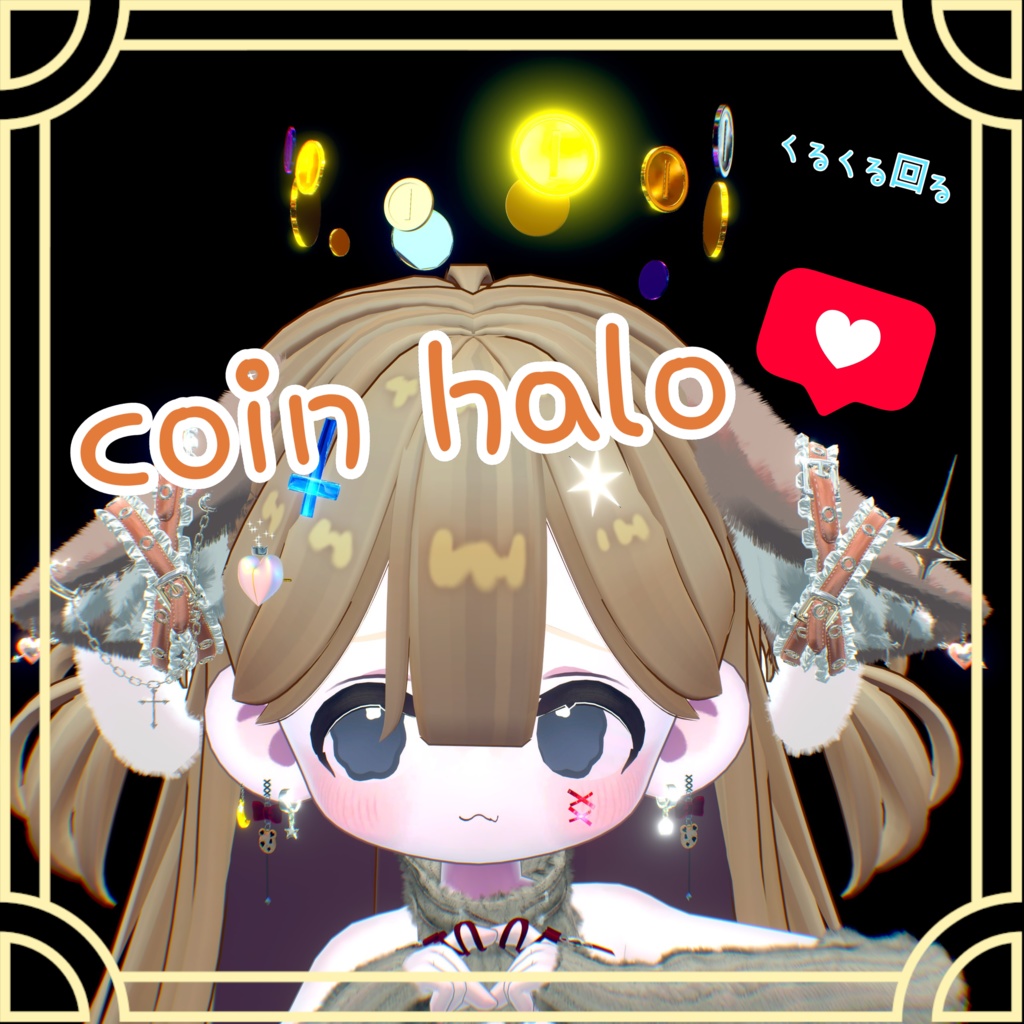 coin halo image
