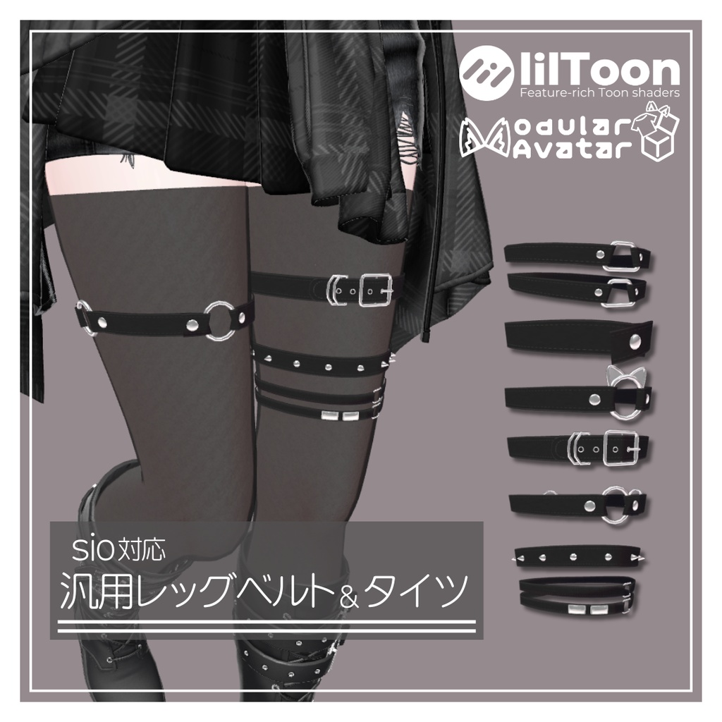 Universal Leg Belt & Tights image