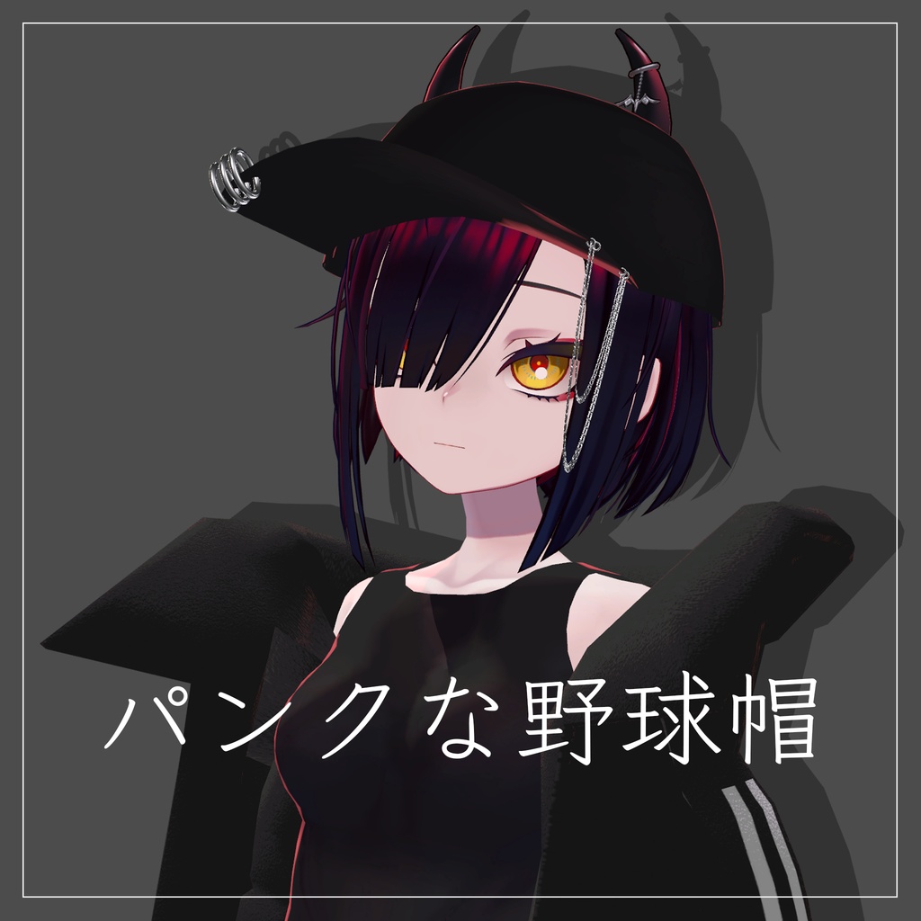 パンクな野球帽 image