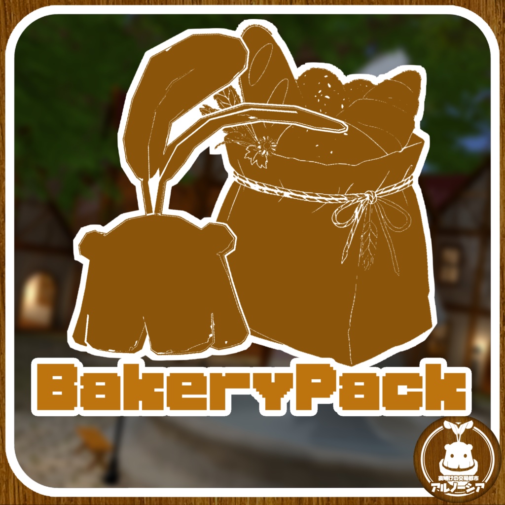 BakeryPack / アルノーシアDLC image