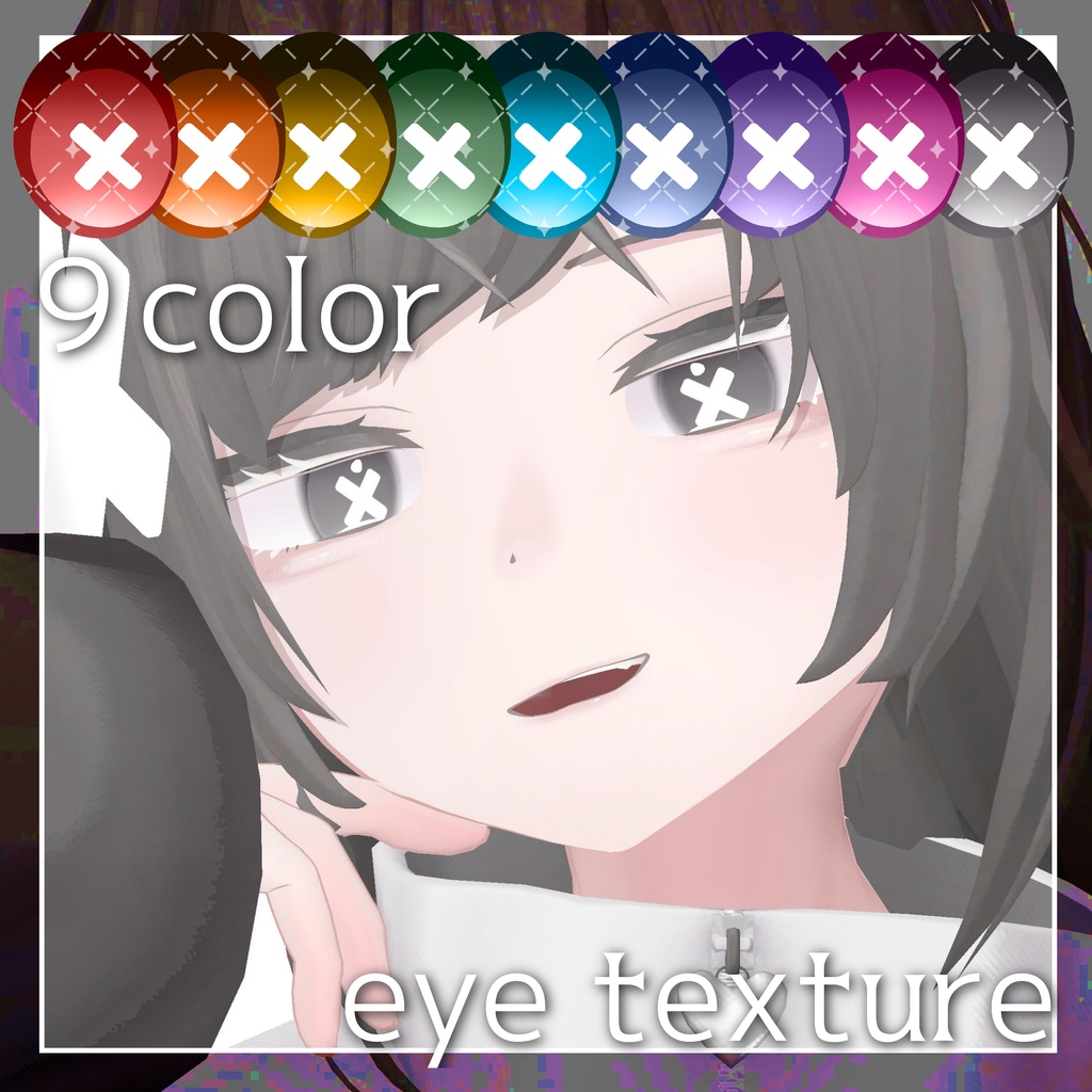 【メテオ専用】ばってんeye＆makeup texture image