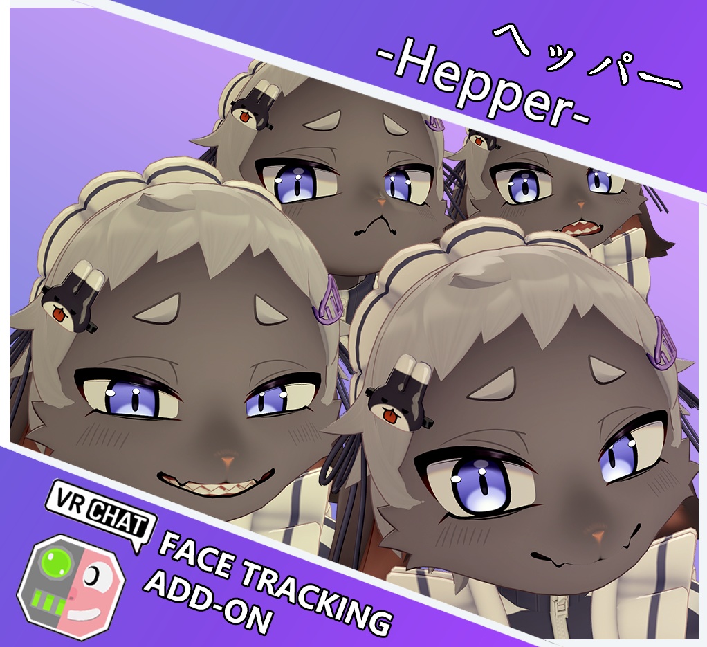 ヘッパー -Hepper- FaceTrackingAddon | 顔追跡アドオン image