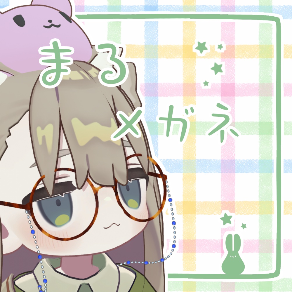 Round glasses with dangling chain image
