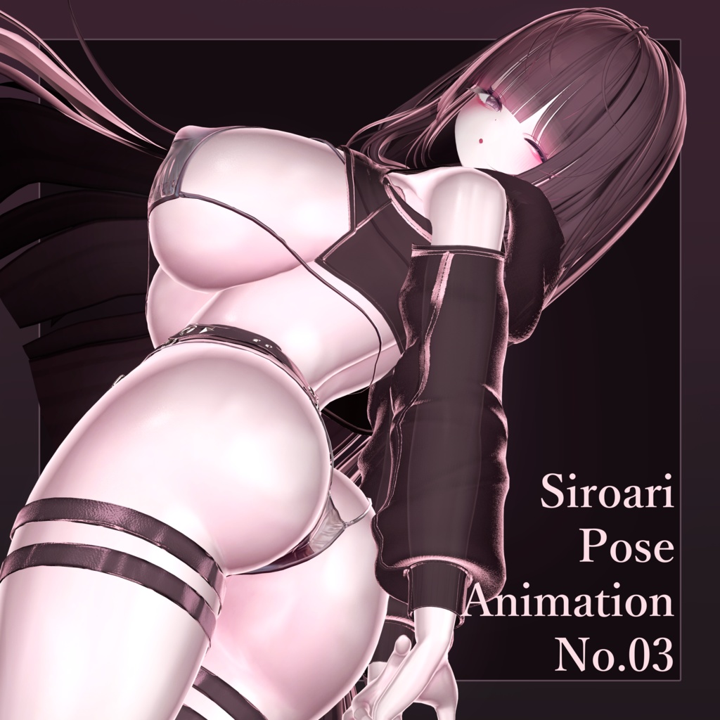 Siroari Pose Animation No.03 【Unity撮影向けポーズ集】【全28種】 image