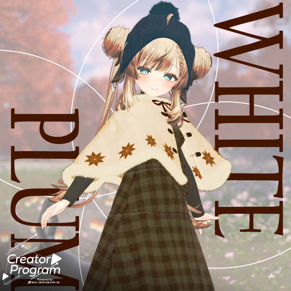 【5アバター対応】アバター向け衣装『WhitePlum』 - By 柿崎あおい / CP41 image