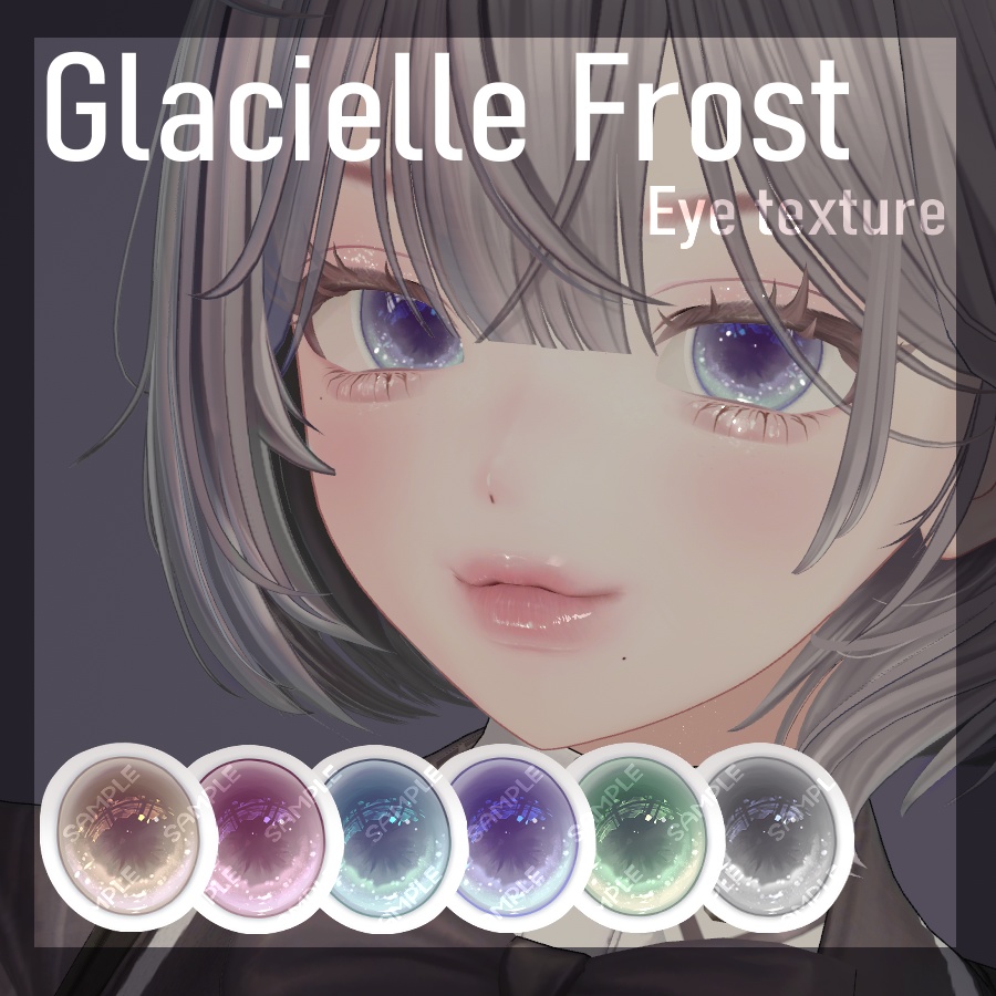 【複数アバター対応】GlacielleFrost/EyeTexture image