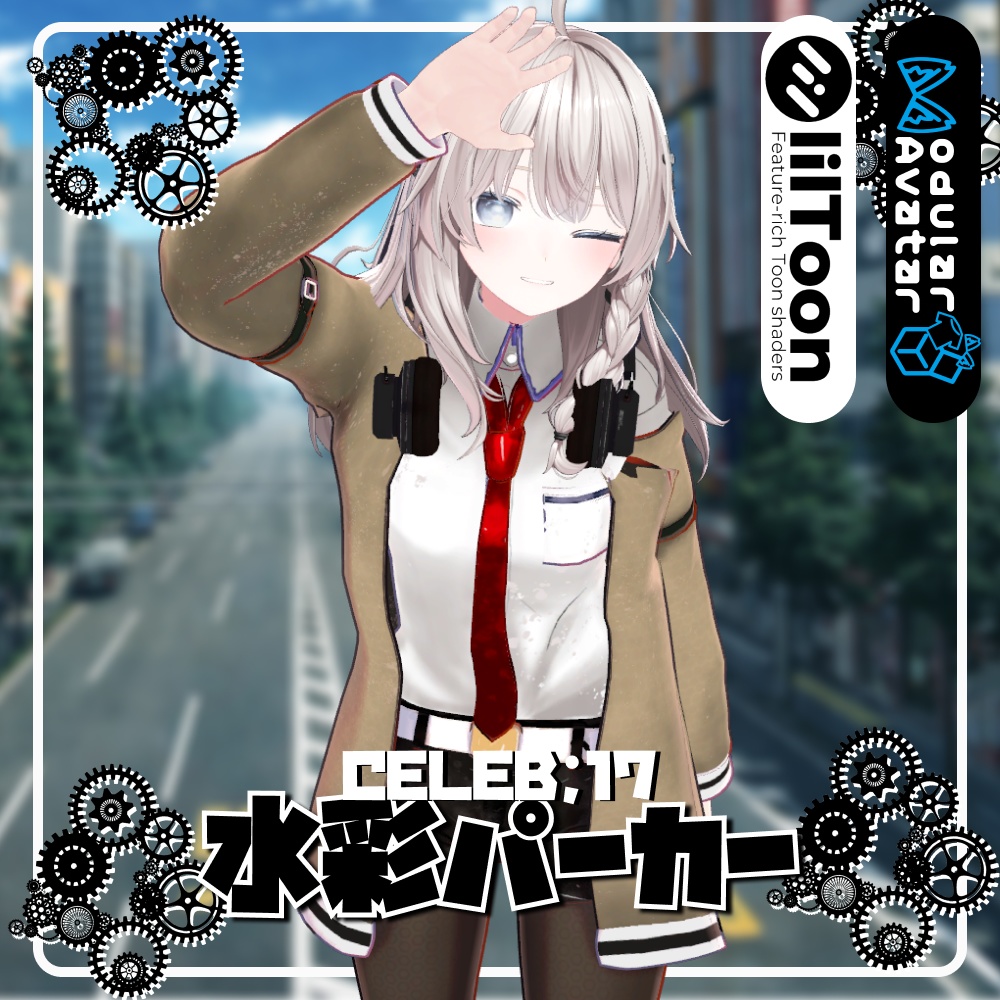 【4Avatars】水彩パーカー【CELEB;17 Edition】Eye + eyelashes テクスチャー付き image