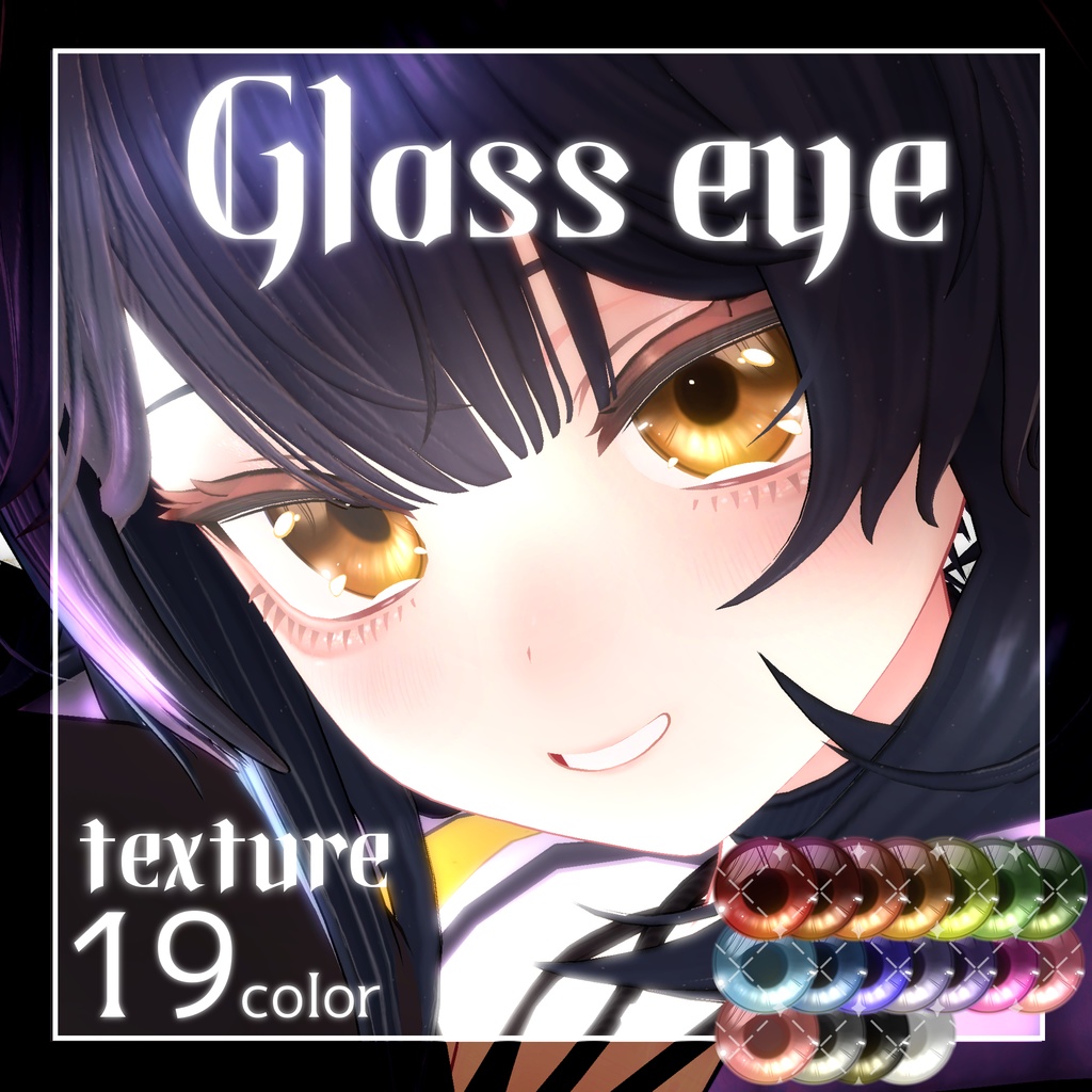 【ルチカ対応】Glass eye texture【9アバター対応】 image