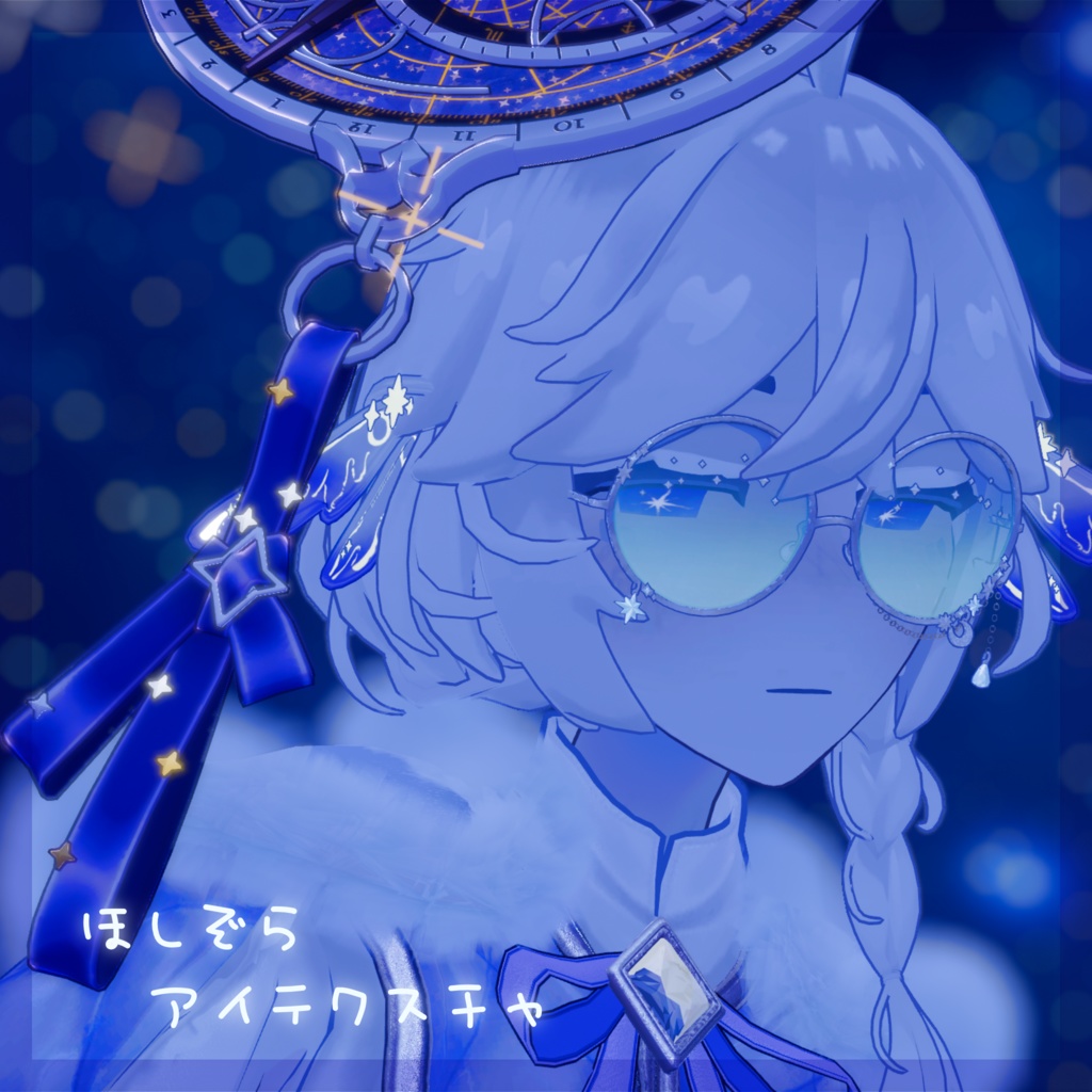 【7人対応】　星空アイテクスチャ image