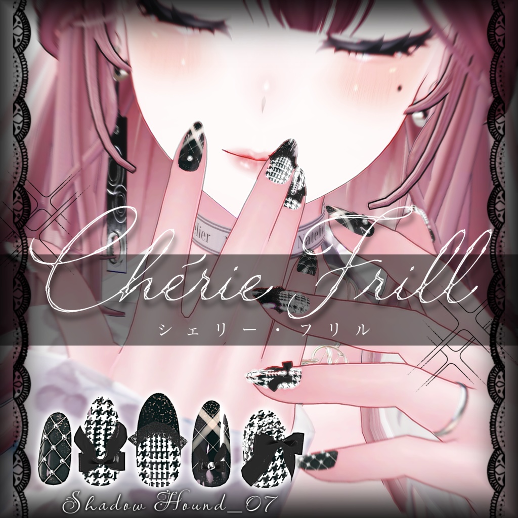 【19アバター対応】Chérie Frill-シェリー・フリル  ネイルチップ image