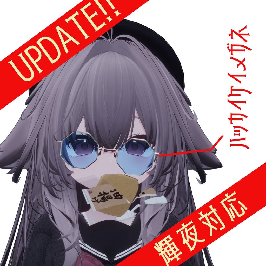 Free for 24 hours only: Hackackey Glasses image