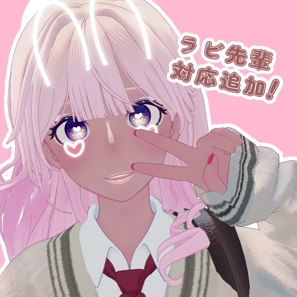 まぢかわぎゃるメイクテクスチャ image