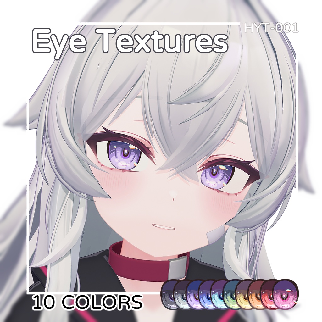  【3アバター対応】【HYT-001】Eye Textures 目テクスチャ10色セット【PSDカスタム対応】 image