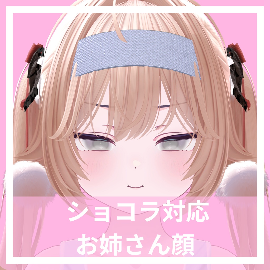 Older sister-like facial expression image