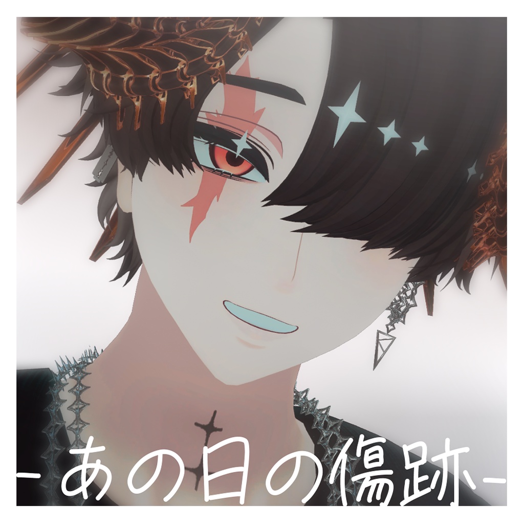 あの日の傷跡メイク【VRchat】『男性アバター対応』 image