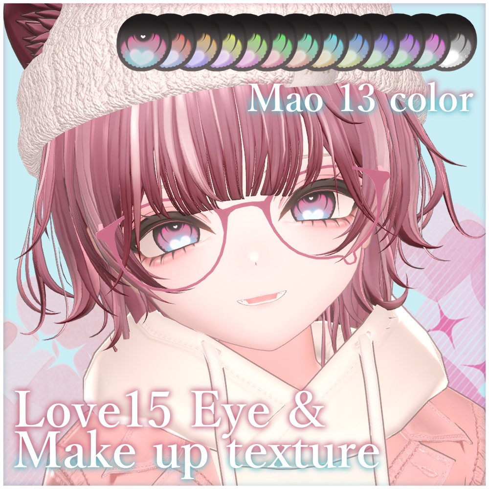 【真央/ルルネ】Love15 Eye & Make up texture image