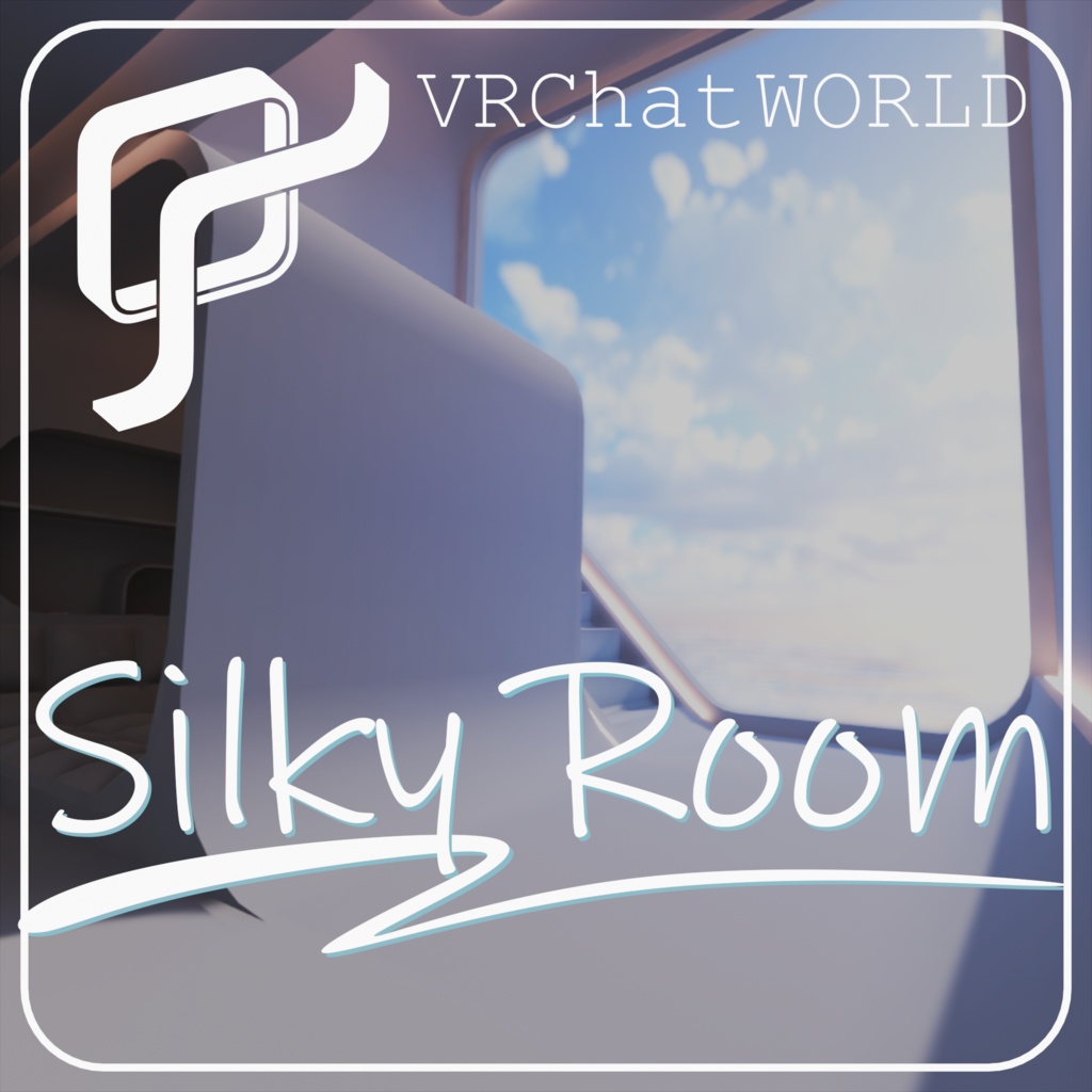 Silky Room【VRC想定ワールド】 image