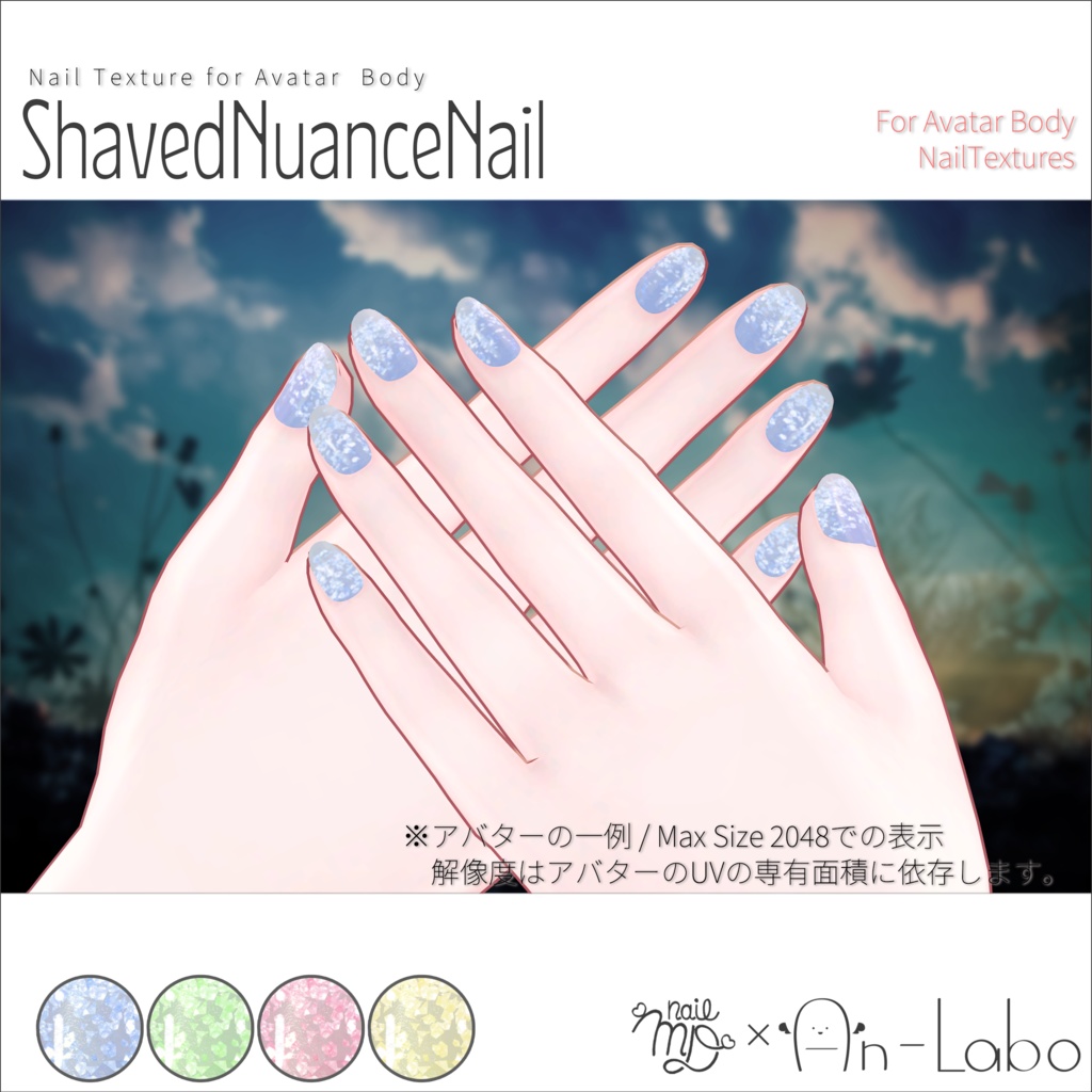 Shaved Nuance Nail [Nail Texture] #AnLaboBui image
