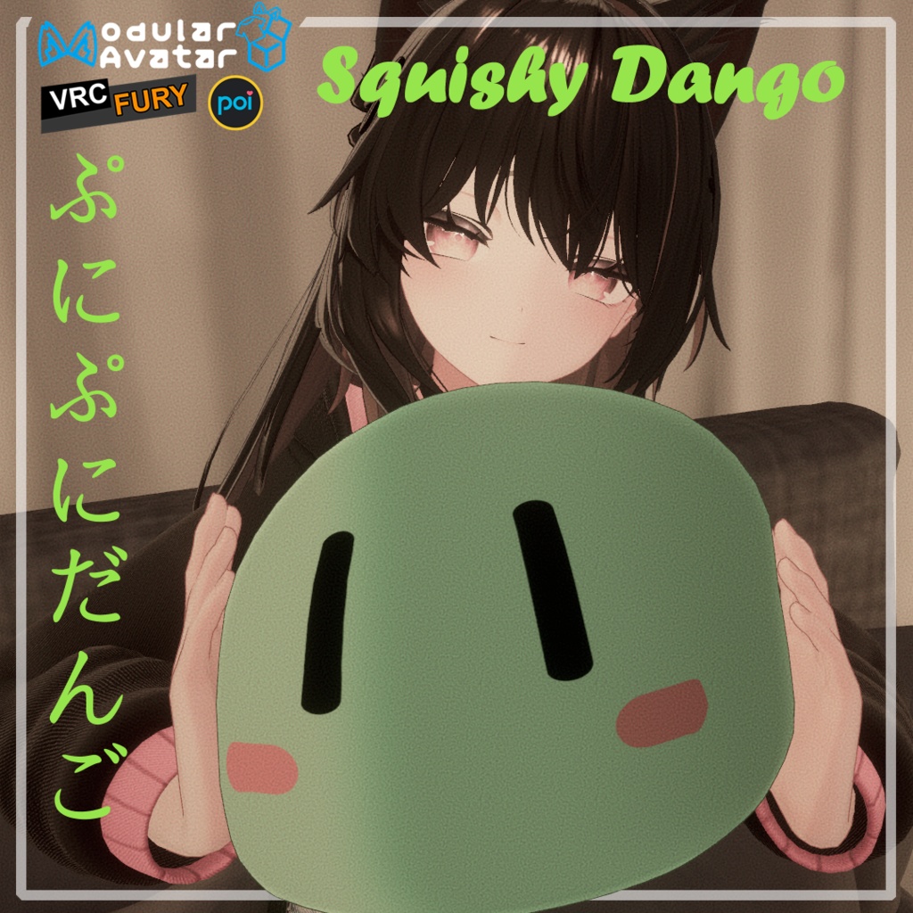 Squishy Dango Avatar Gimmick image