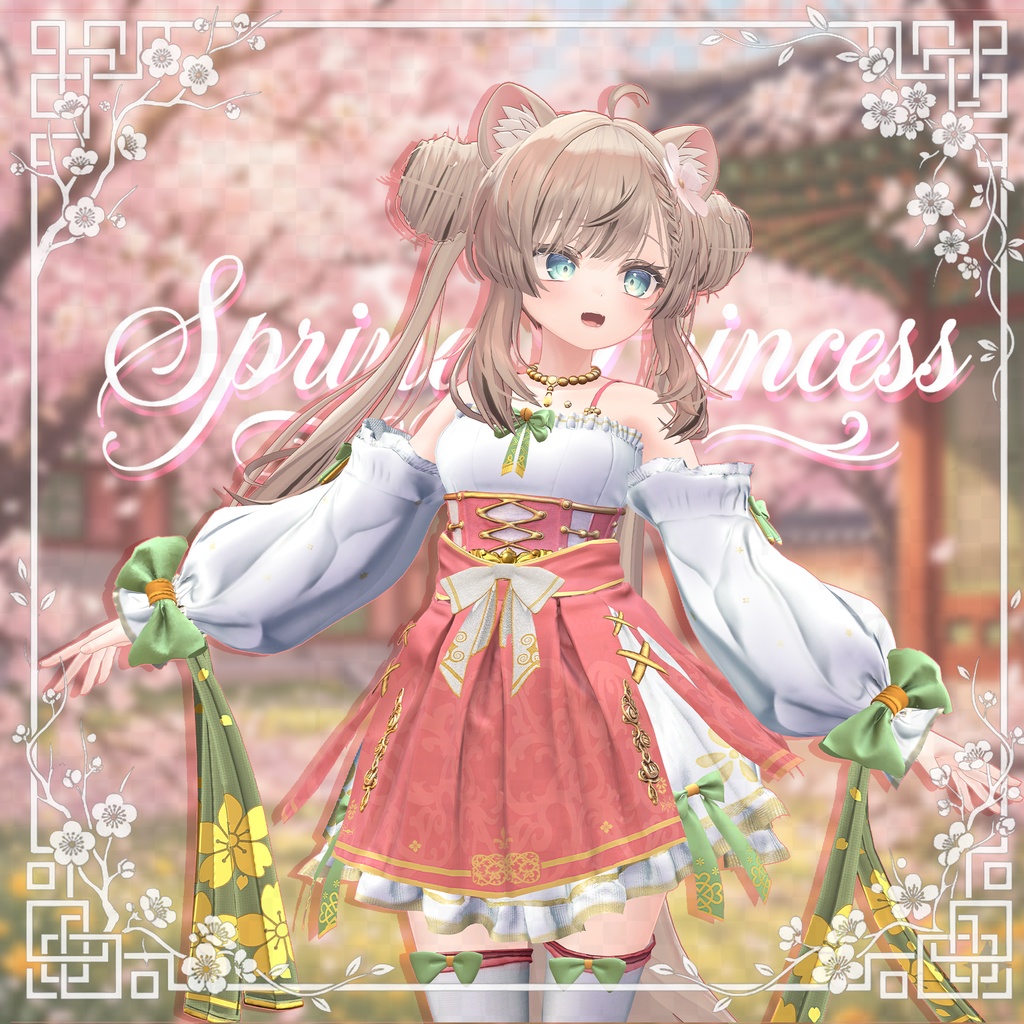 Spring Princess image