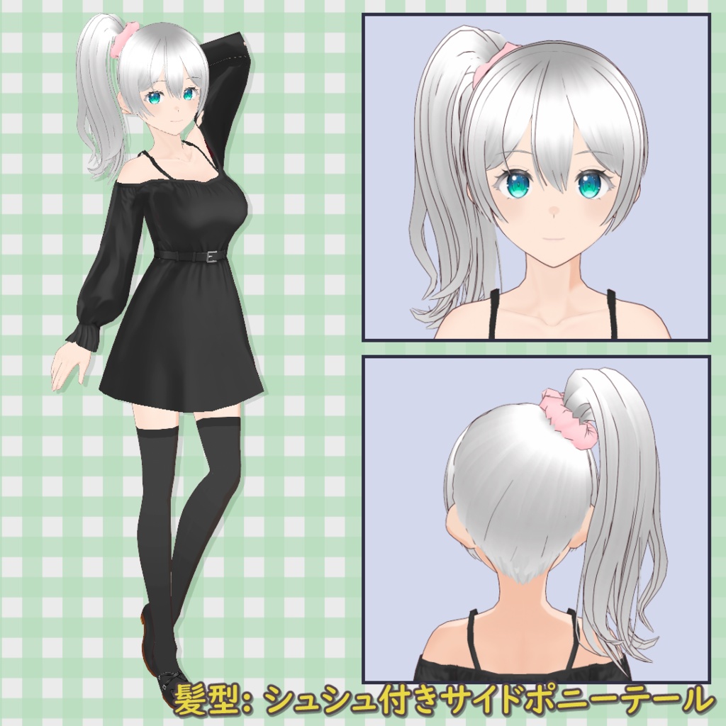 [Hairstyle] Side Ponytail with Scrunchie [VRoid] image