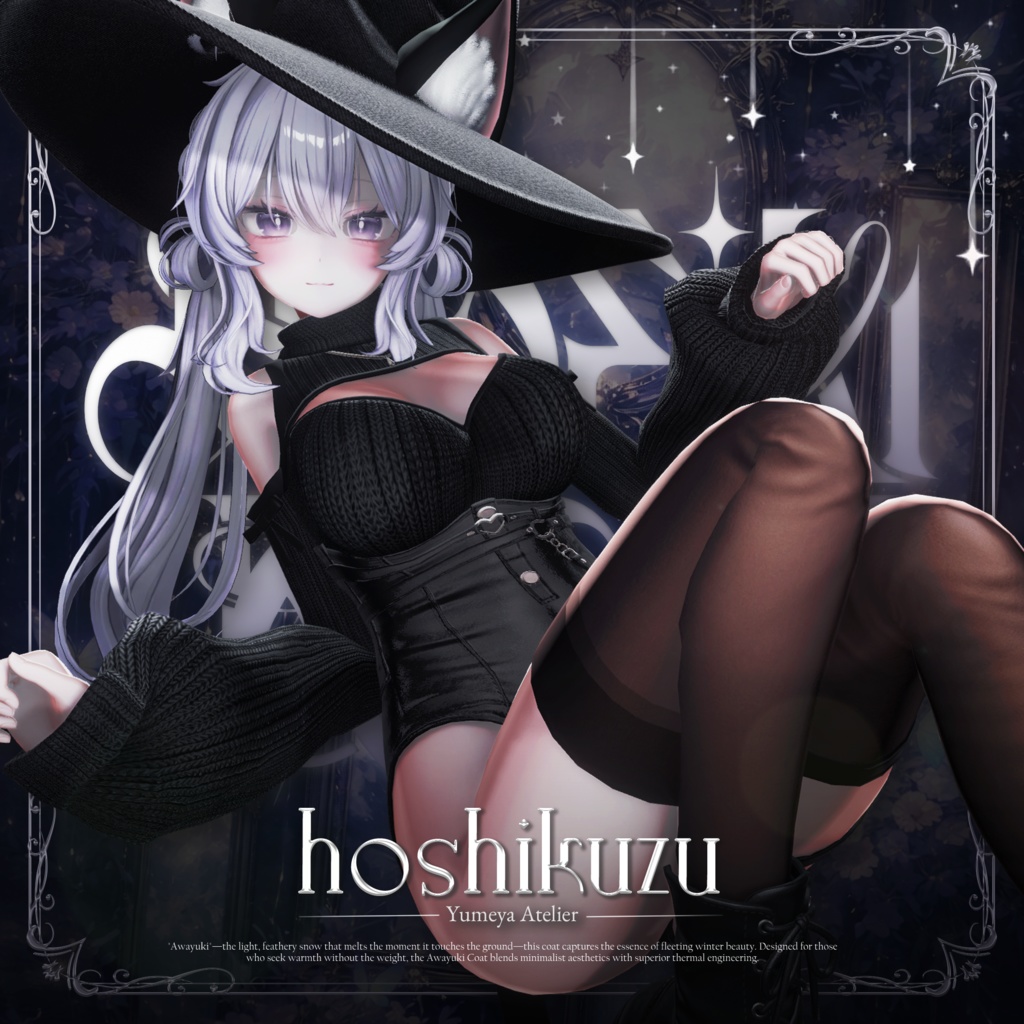 hoshikuzu 星屑【13アバター対応】 image