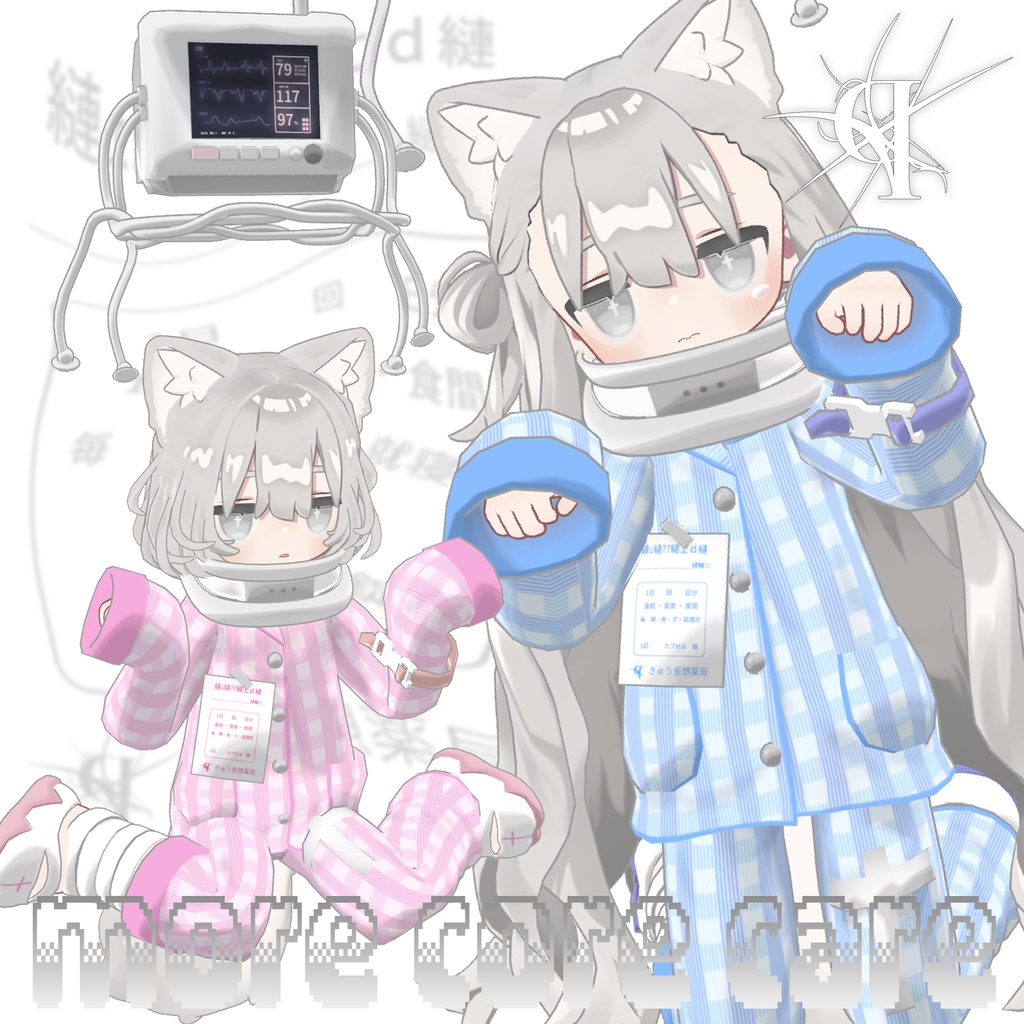 !! SALE !! - [ MameFriends ]  more core care image