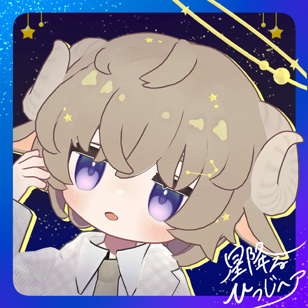 星降るひつじヘアー【6アバター対応】 image