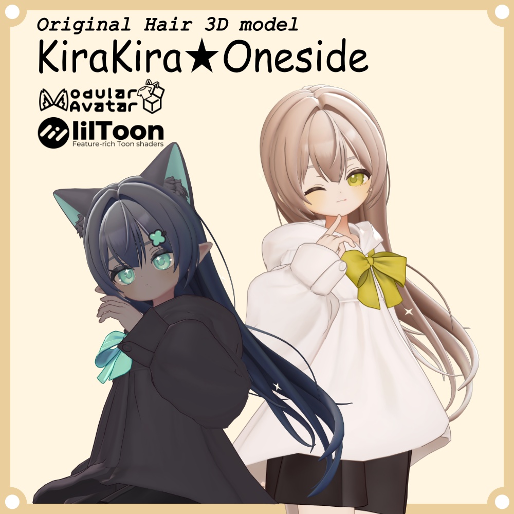 【しらつめ対応】キラキラ☆ワンサイドヘアー【セール中】 image
