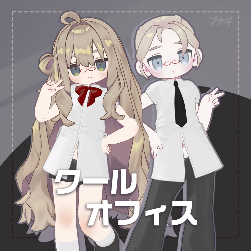 【キプフェル / Kipfel】 クールオフィスセット😎  image