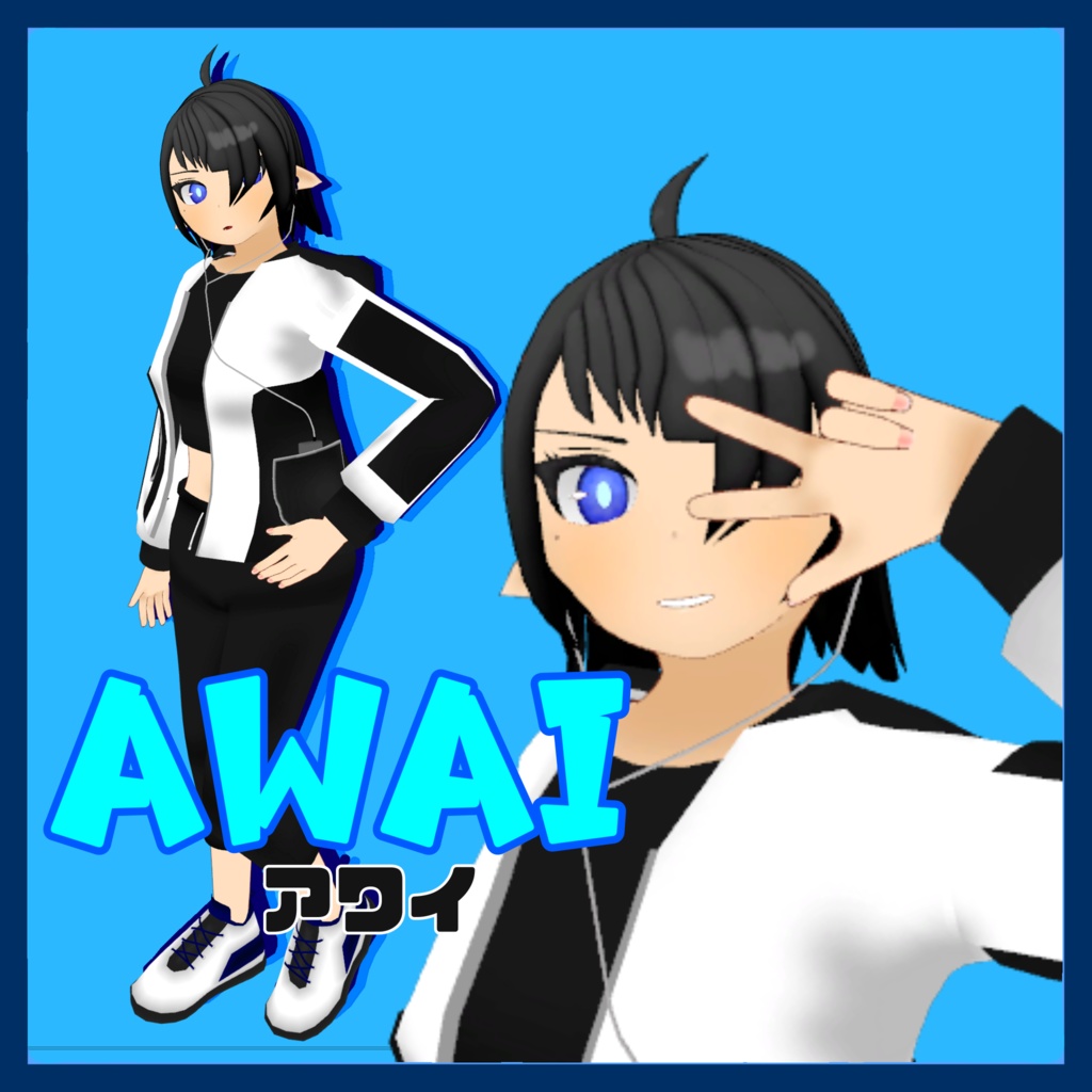 VRChat向けオリジナル3Dモデル「アワイ」 image